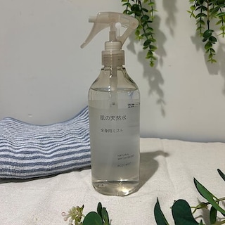 【ラスカ茅ヶ崎】 肌のための天然水の登場です