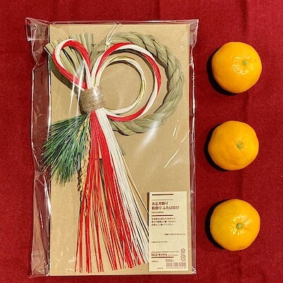 【ラスカ茅ヶ崎】お正月飾り入荷しております