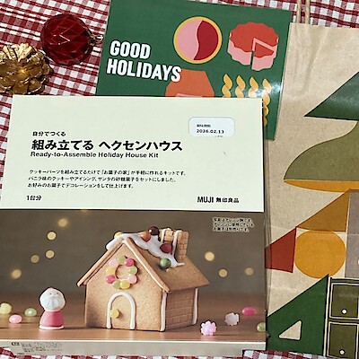 【ラスカ茅ヶ崎】クリスマスの季節がやってきました