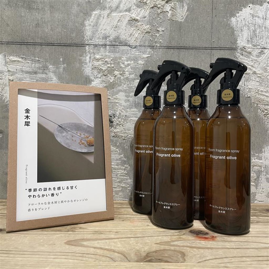 フレグランススプレー