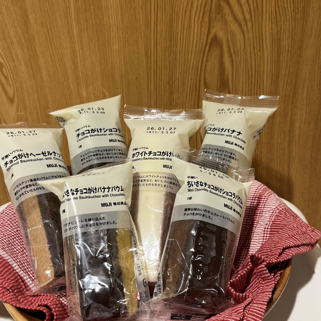 チョコがけ表紙