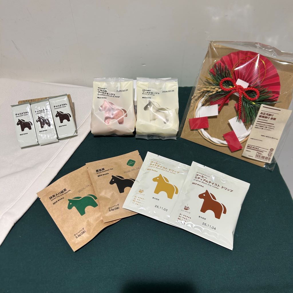 干支のお菓子　トップ