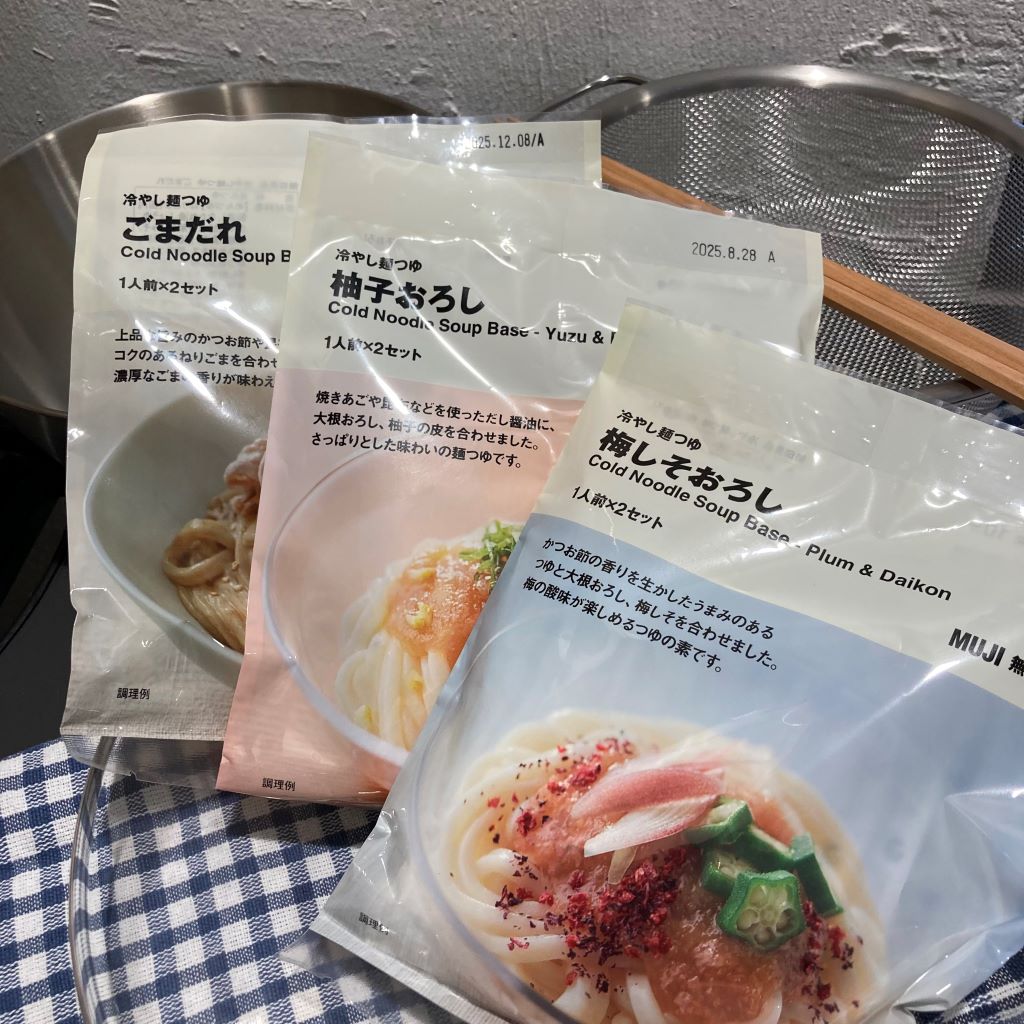 冷やし麺つゆ三種