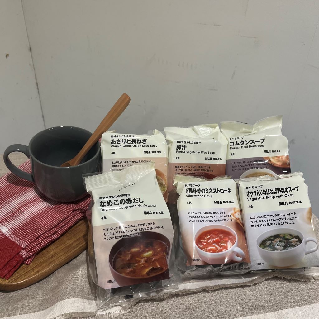 食べるスープ