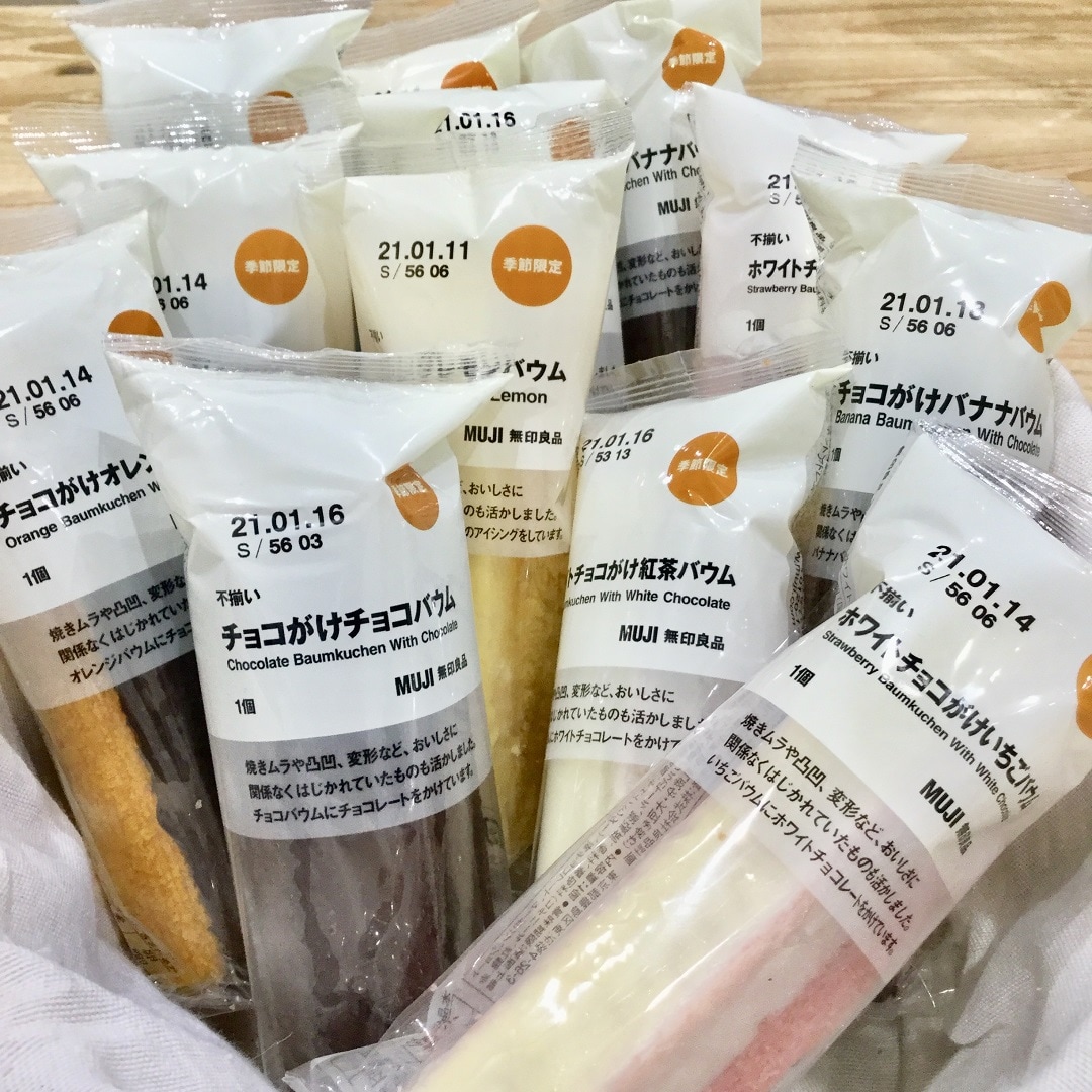 【明石ビブレ】大人気、不揃いチョコがけバウム入荷しました。