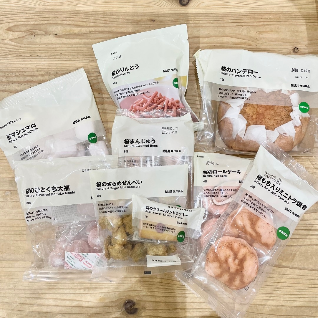 【明石ビブレ】季節限定のお菓子が入荷しました。