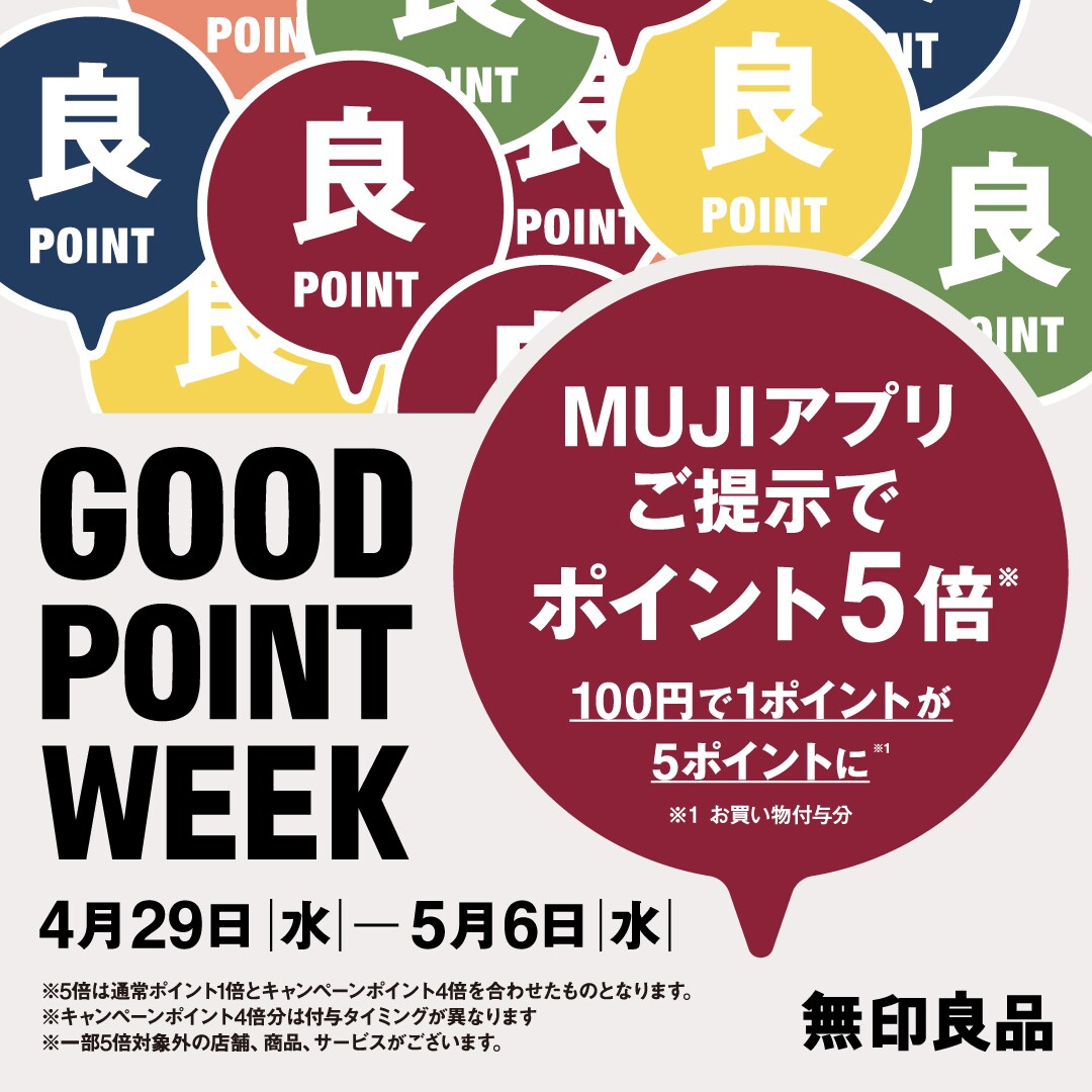 【045827明石ビブレ】