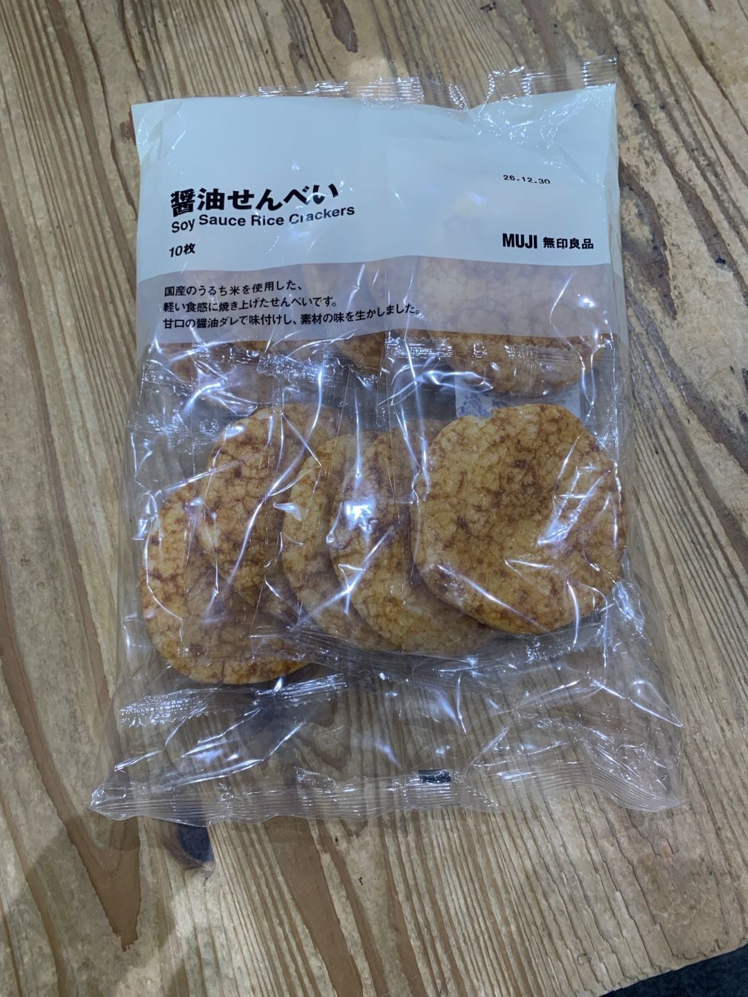 【明石ビブレ】迷ったらこれ。スタッフの推し　その20