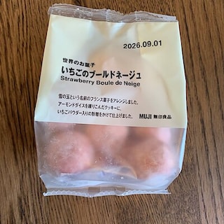 【明石ビブレ】迷ったらこれ。スタッフの推し　その11