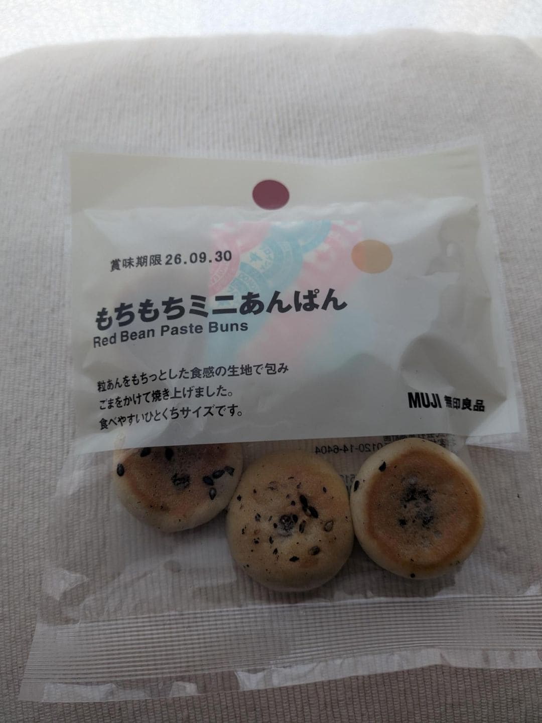 あんぱん