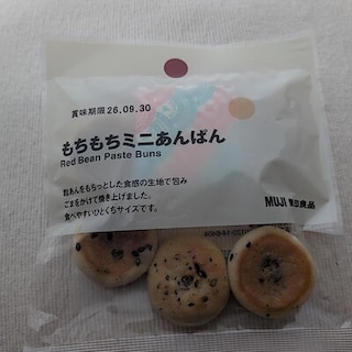 【明石ビブレ】迷ったらこれ。スタッフの「推し」その13