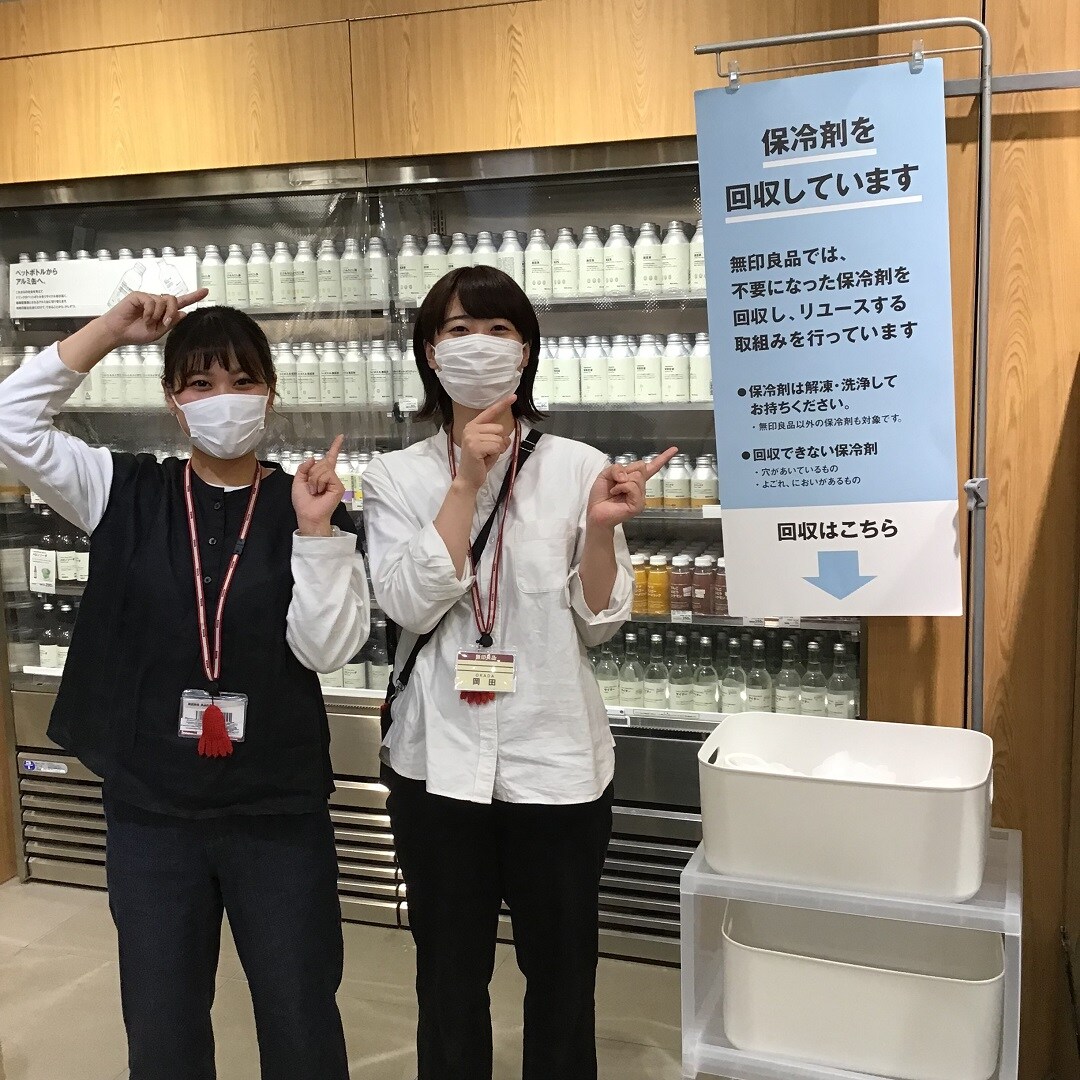 【明石ビブレ】保冷剤回収しています。