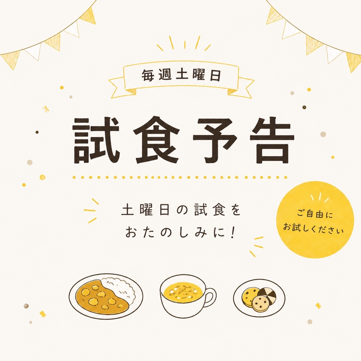 あ