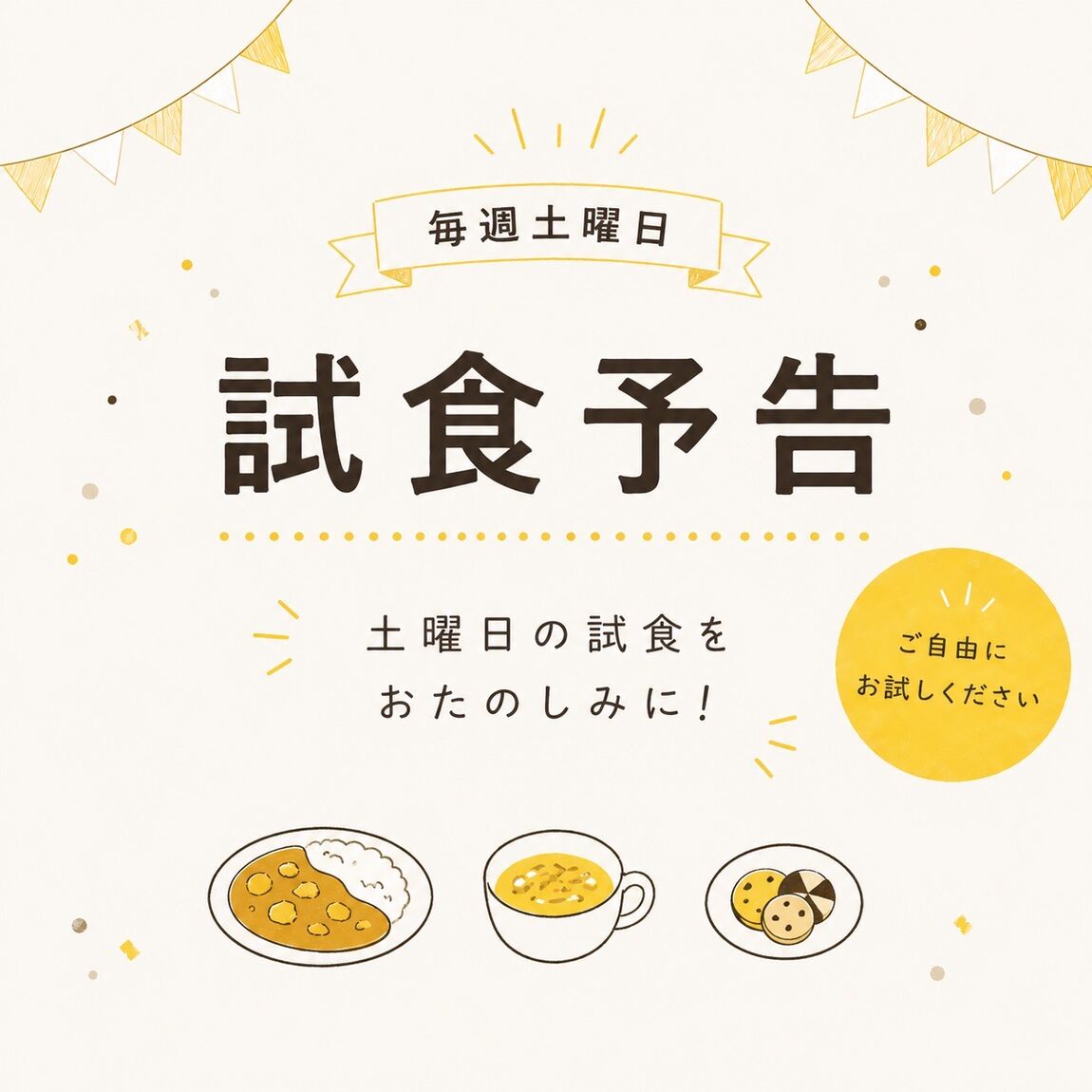 あ