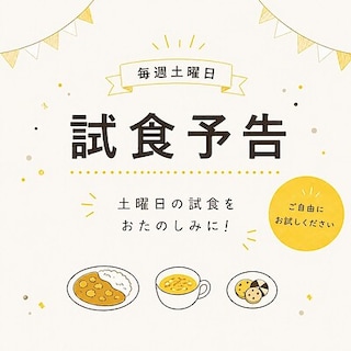 【試食13:30〜】冷やしておいしい果汁100%ゼリー3種のフルーツ