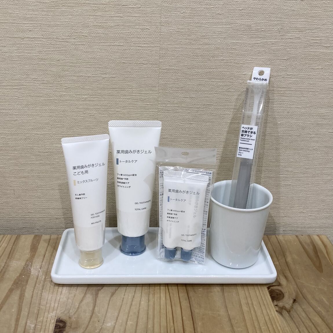 【明石ビブレ】家族で使える、やさしい歯みがきジェルが新登場