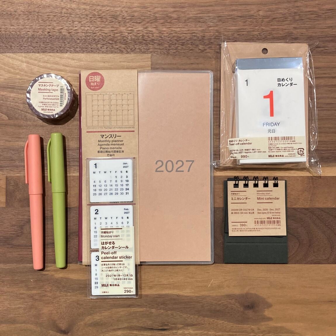 【明石ビブレ】新商品　自分らしく楽しむ、スケジュール帳