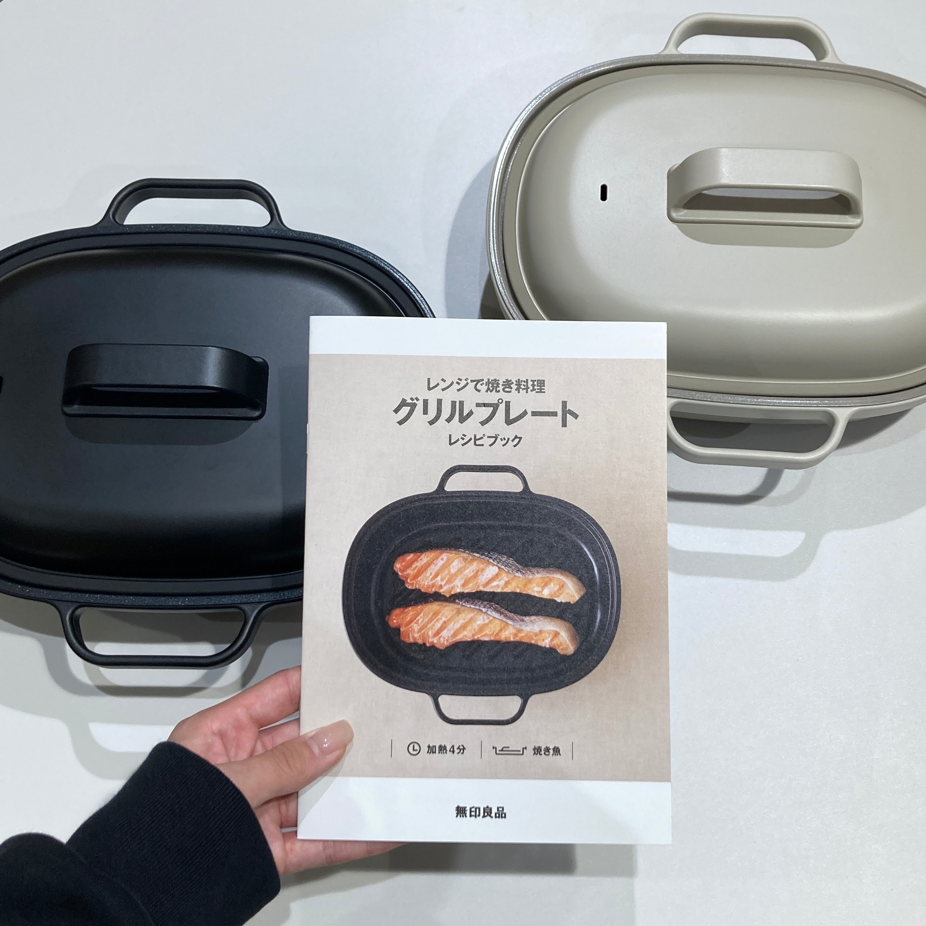 【明石ビブレ】食洗機対応、便利なグリルプレート