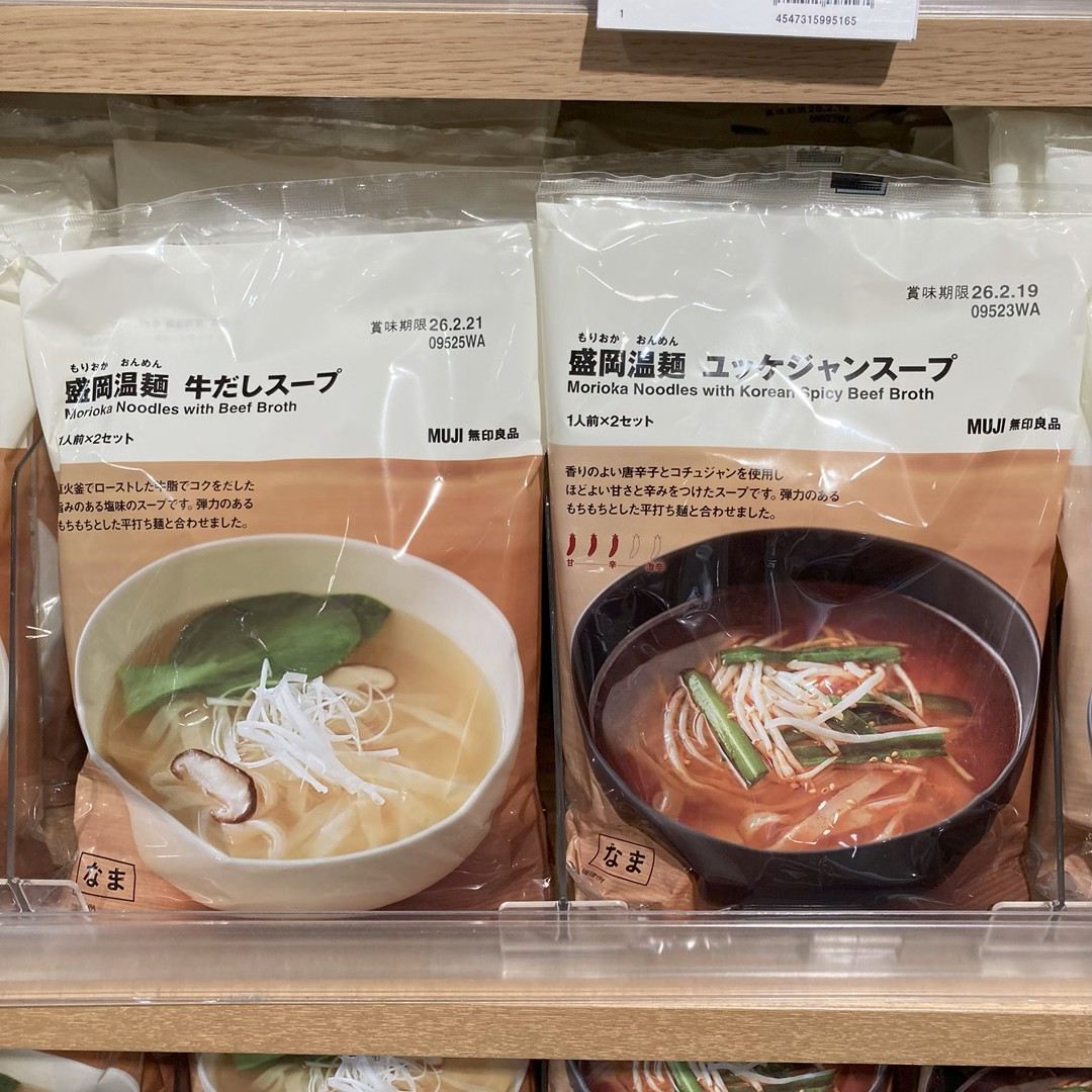 045827_20251009_01_00.jp