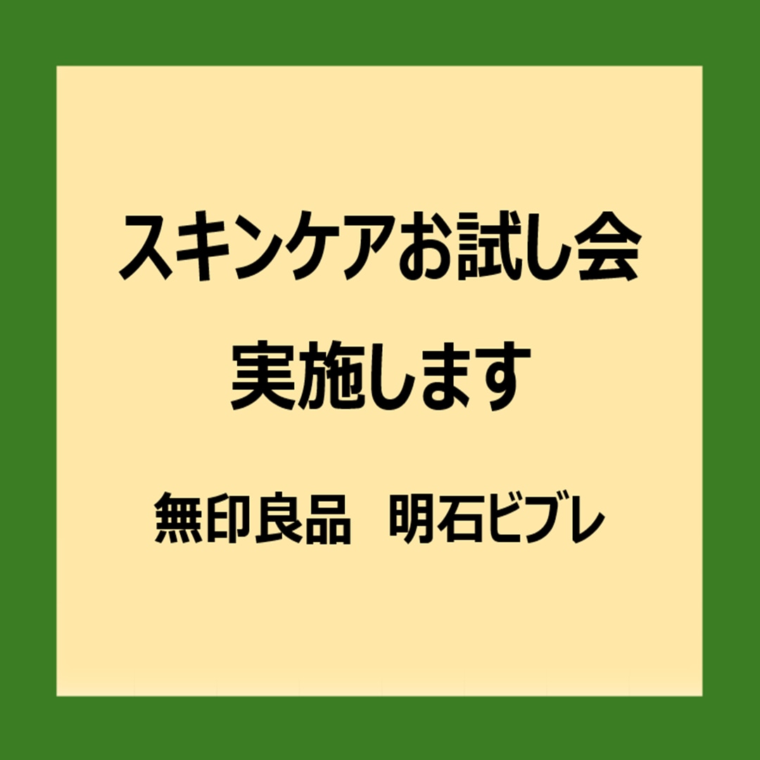 045827_20251224_02_00.jp