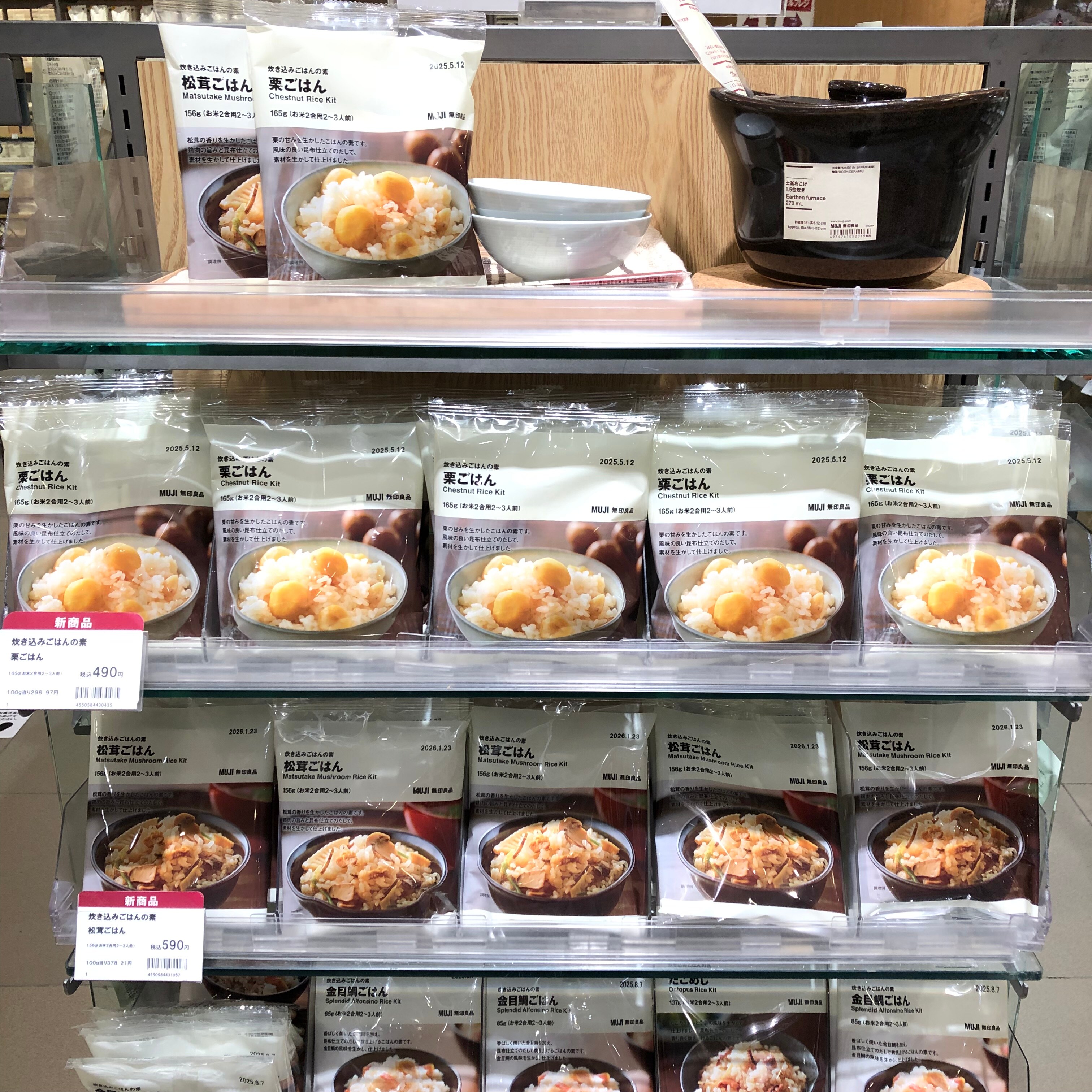 炊き込みごはんの売場