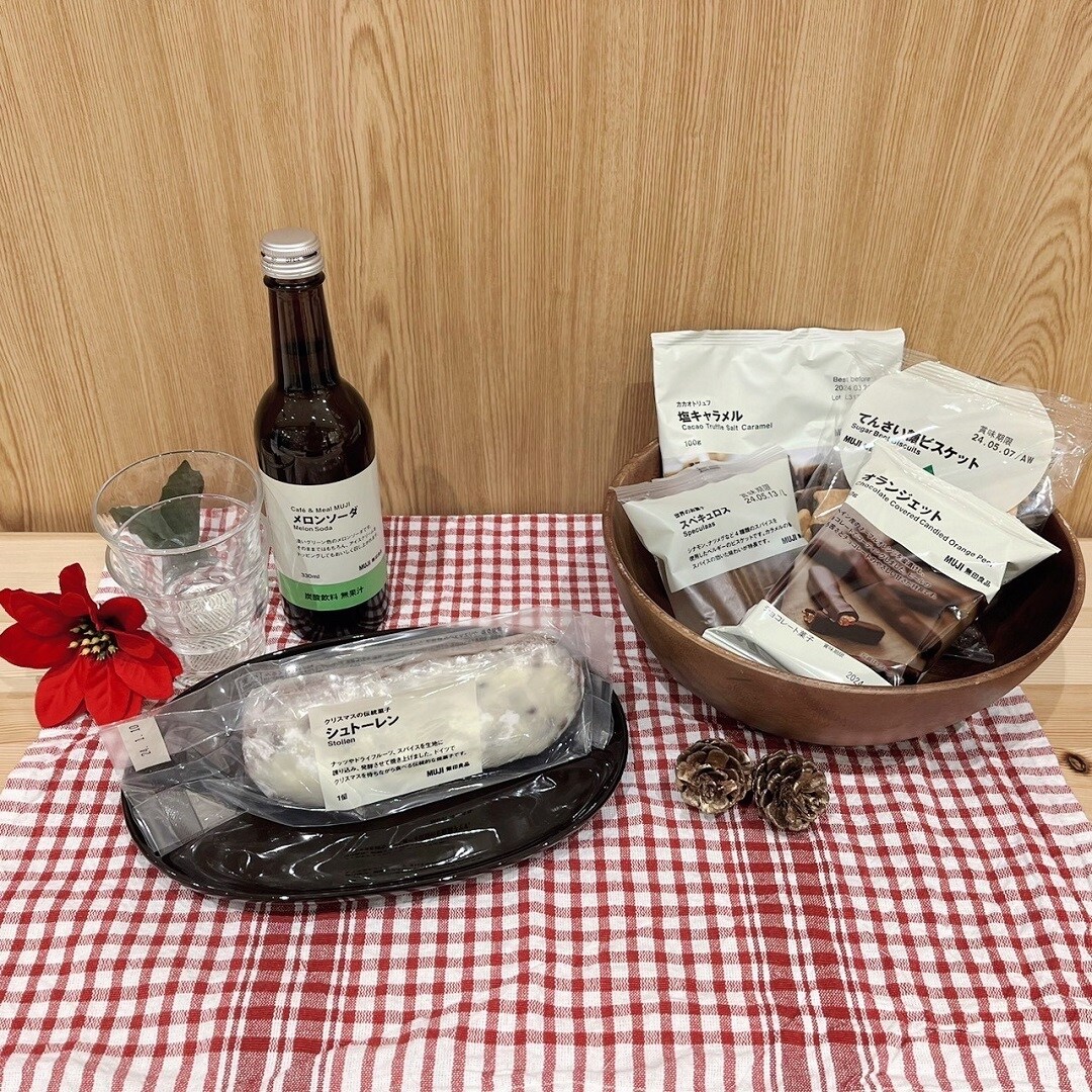 クリスマスパーティーにぴったりな無印良品の飲み物やお菓子