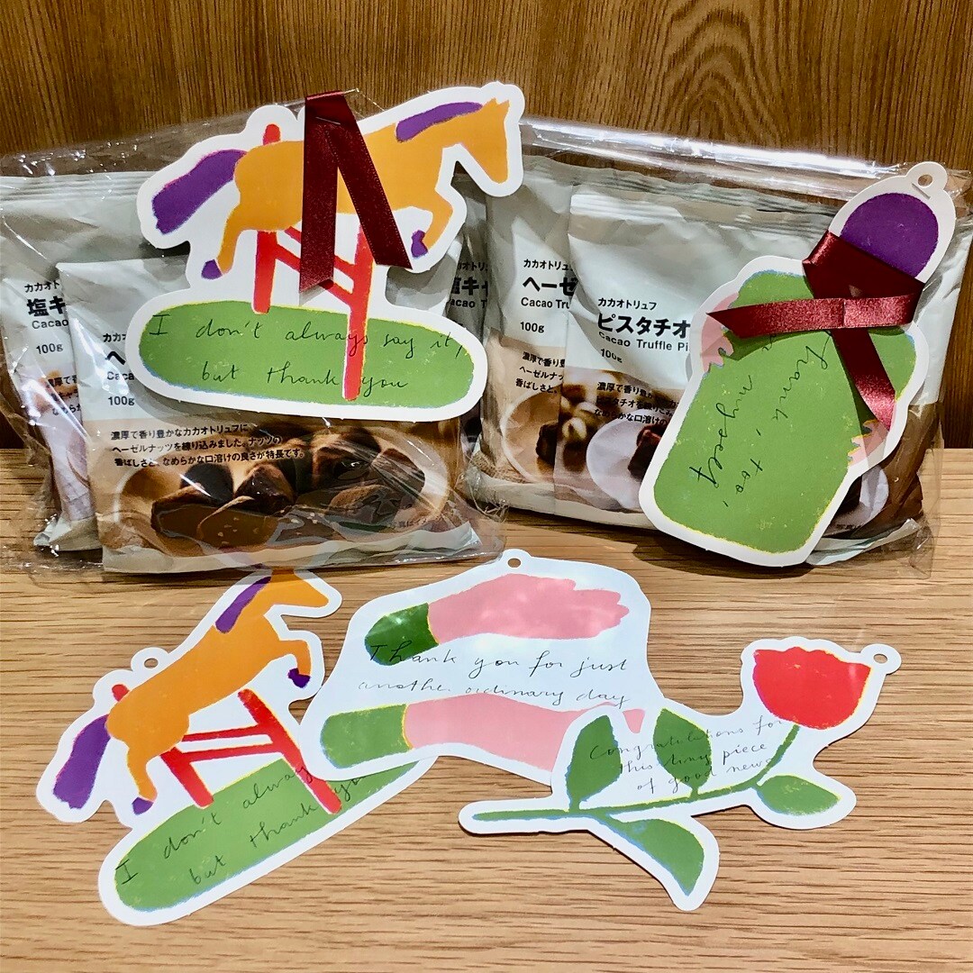 ３種のカカオトリュフが入ったギフト