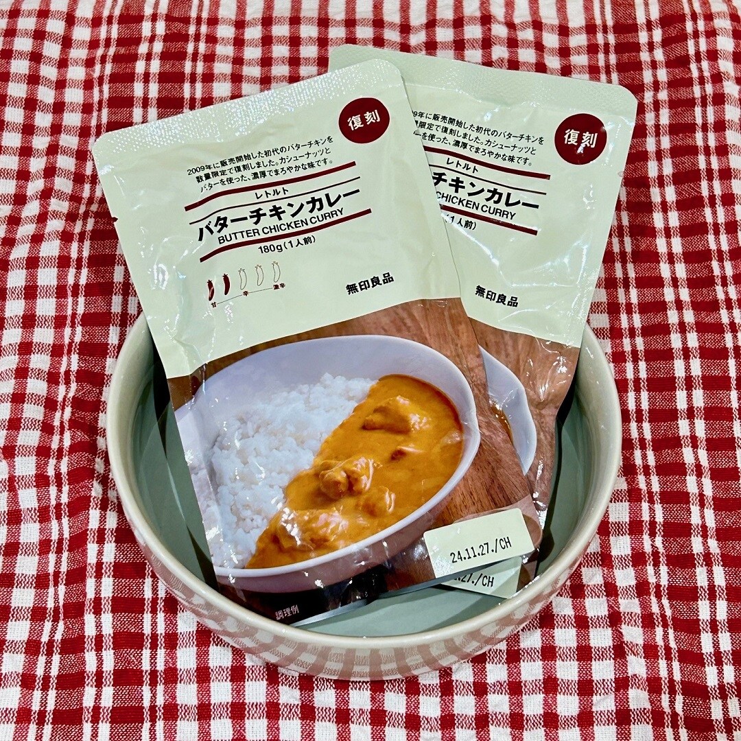 復刻バターチキンカレーのパッケージ