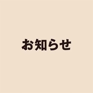 トップ画像
