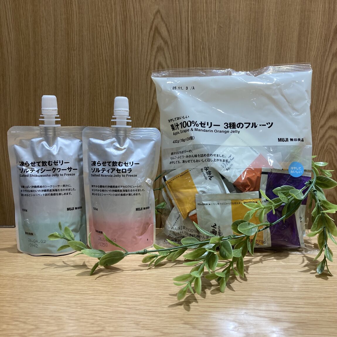 サムネイル　ゼリー3商品
