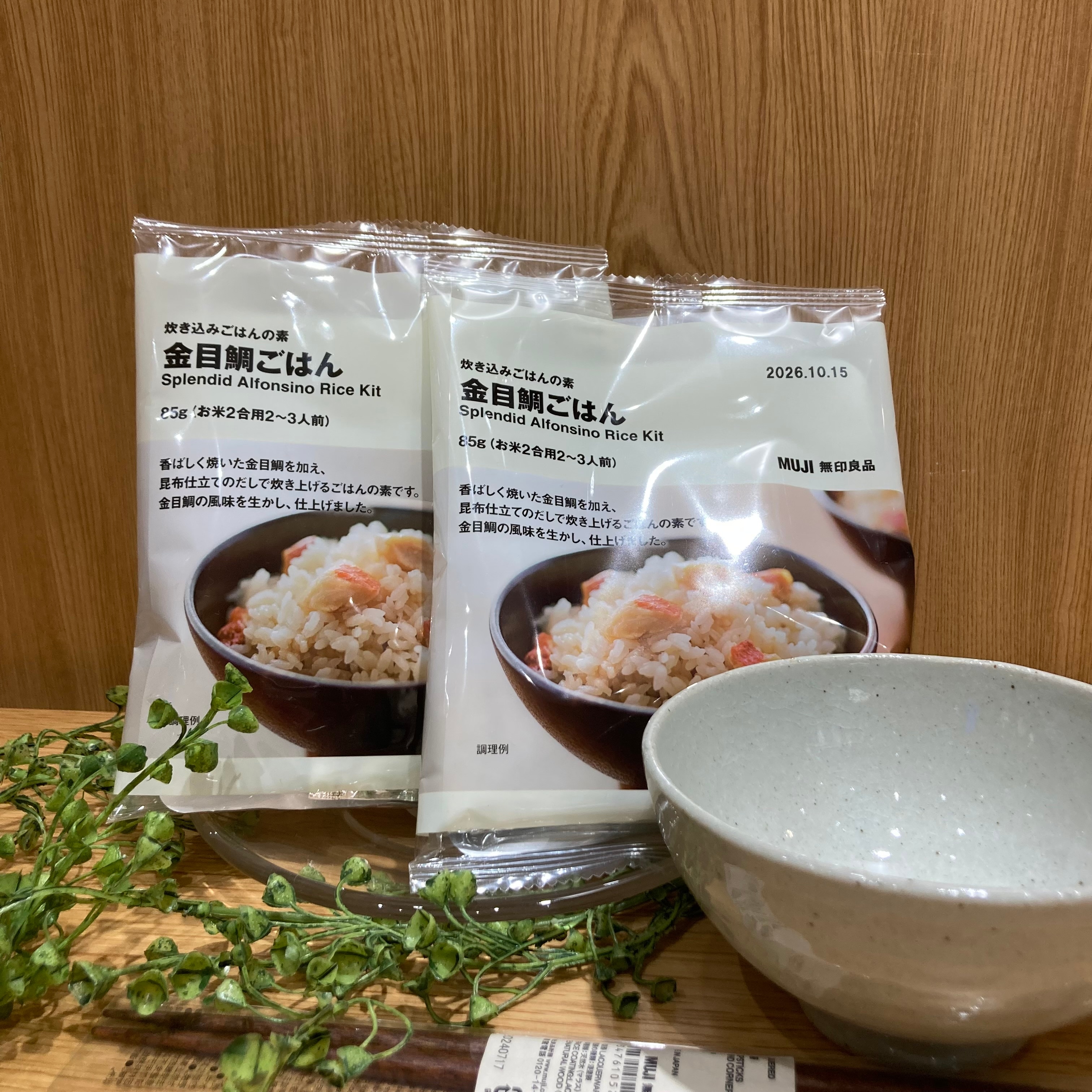 炊き込みごはんの素