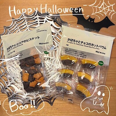 【イオンモール札幌発寒】無印良品のお菓子でハロウィンパーティー