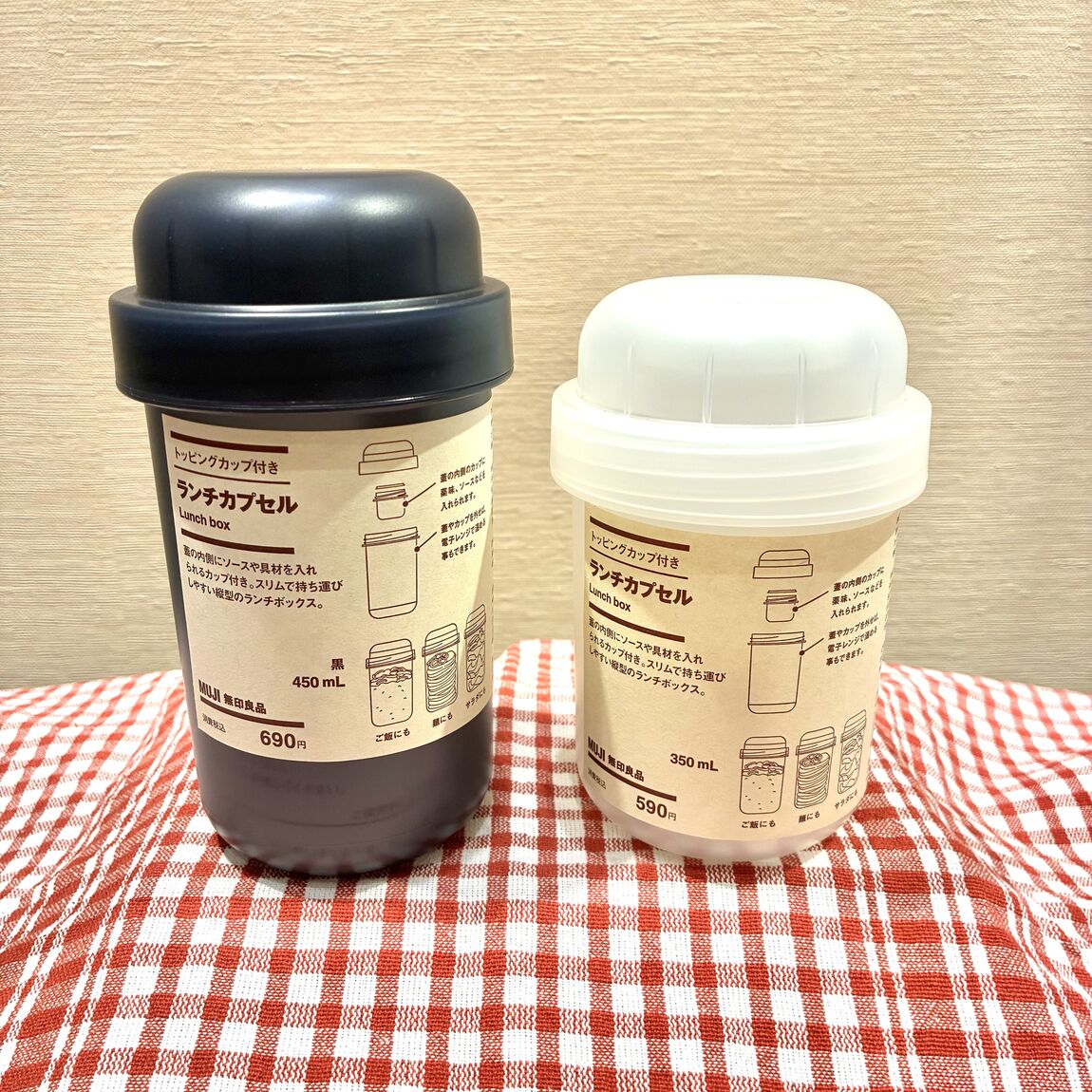 ランチカプセル　サムネ