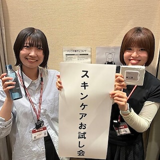 【無印良品イオンモール札幌発寒】5月30,31日　エッセンスパッド、薬用クリアケア化粧水お試し会のお知らせ