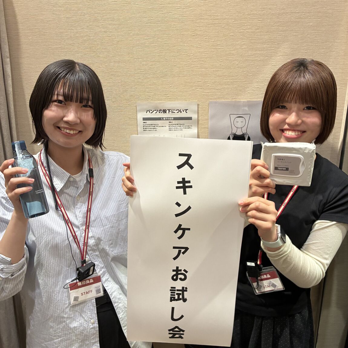 あ