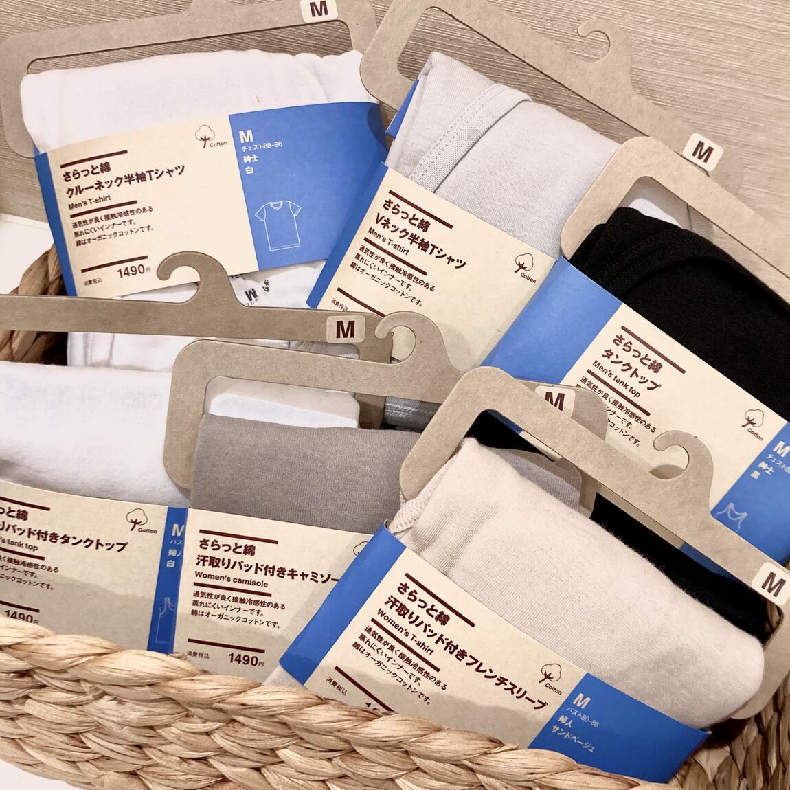 さらっと綿各種