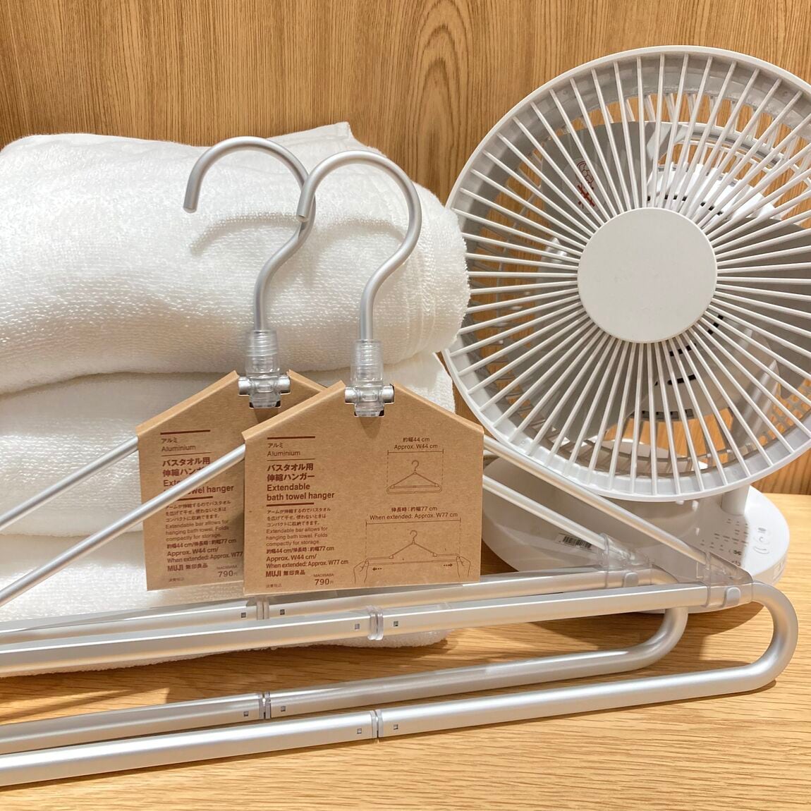 部屋干しアイテム