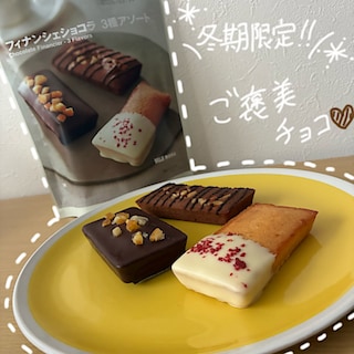 【イオンモール札幌発寒】無印良品冬季限定チョコでご褒美を