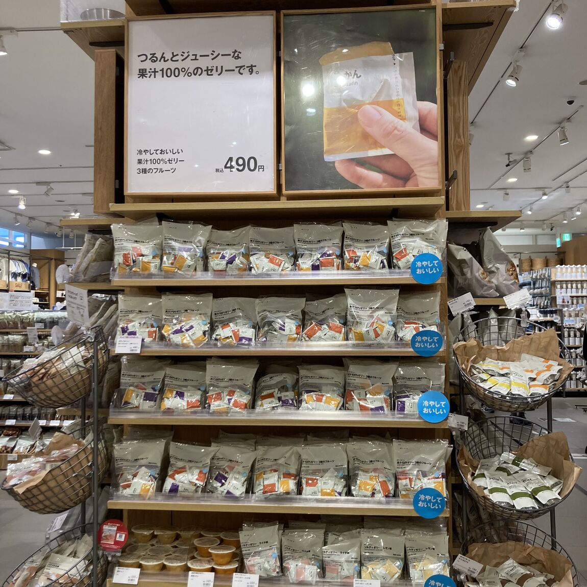 あ