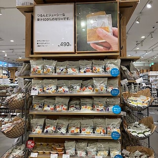 【イオンモール札幌発寒】「果汁100%ゼリー3種のフルーツ」大試食会のお知らせ