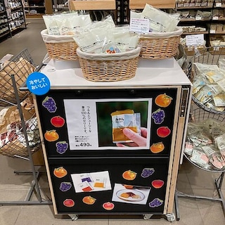 【イオンモール札幌発寒】「果汁100%ゼリー3種のフルーツ」試食会のお知らせ