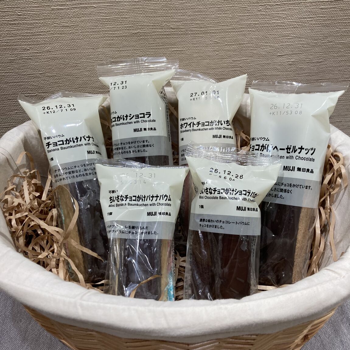 【イオンモール札幌発寒】季節限定チョコがけバウム_7jFjX7