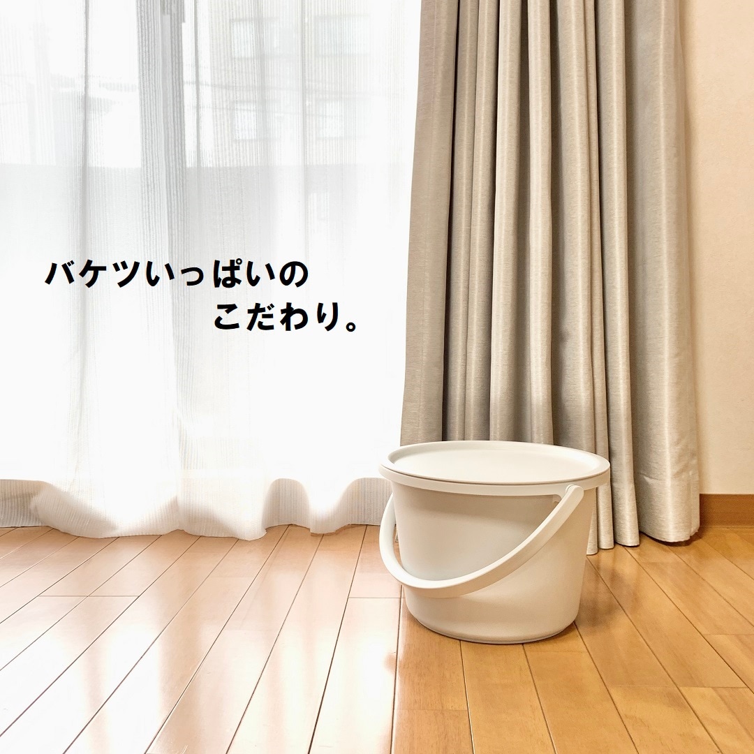 【イオンモール札幌発寒】バケツいっぱいのこだわり
