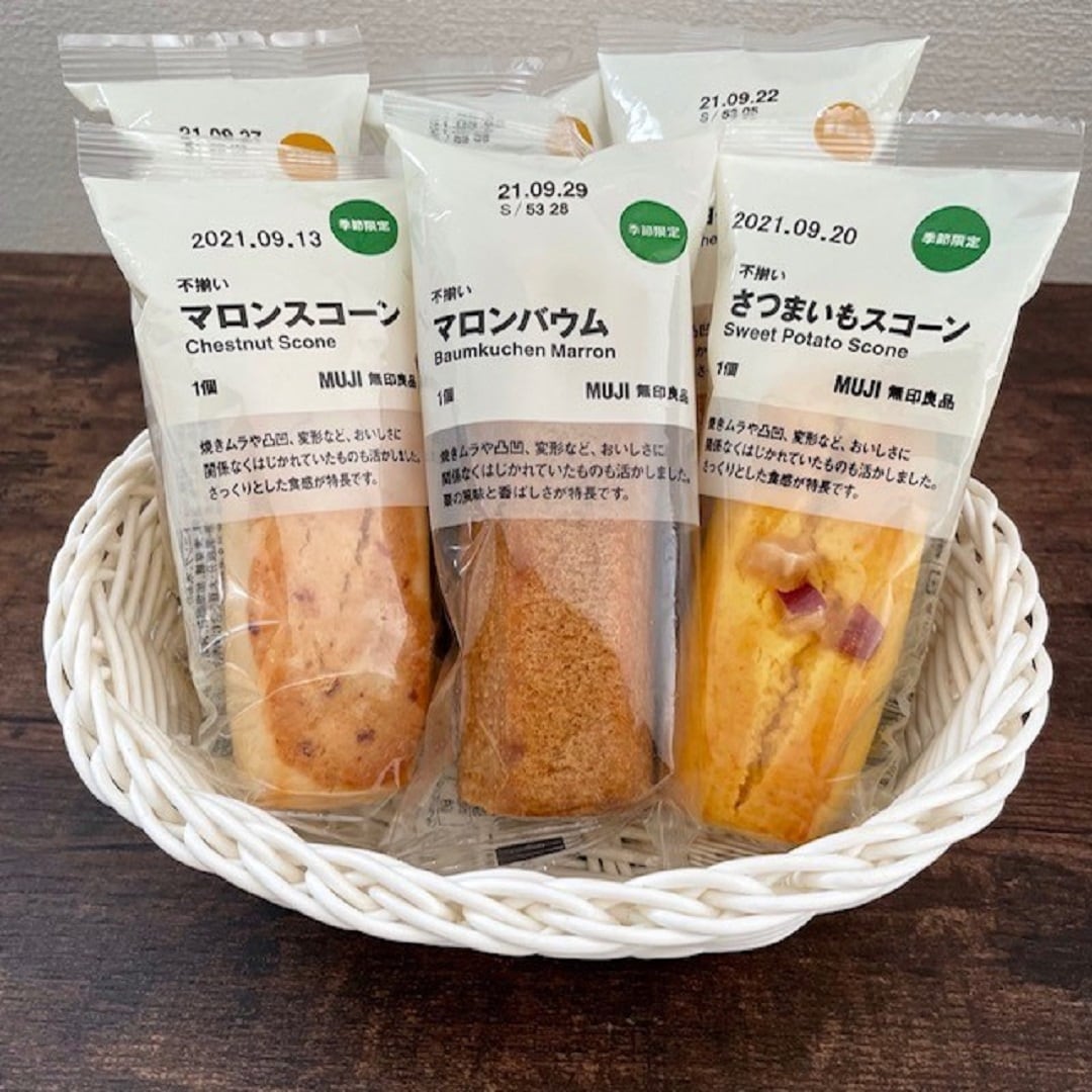 【イオンモール札幌発寒】一足先に秋をおすそわけ