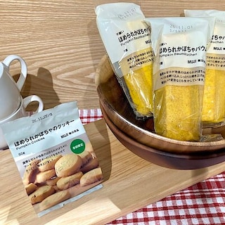 【調布パルコ】8/9(日)試食のお知らせ｜新商品「不揃いほめられかぼちゃバウム」「ほめられかぼちゃのクッキー」