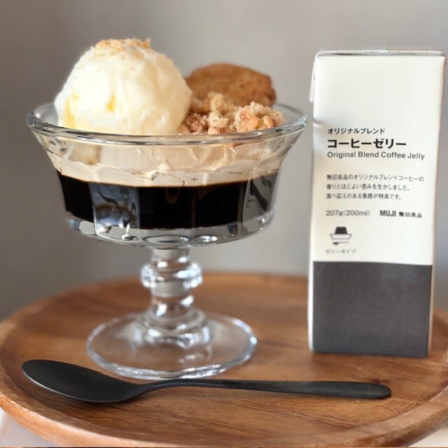 コーヒーゼリーパフェアレンジ