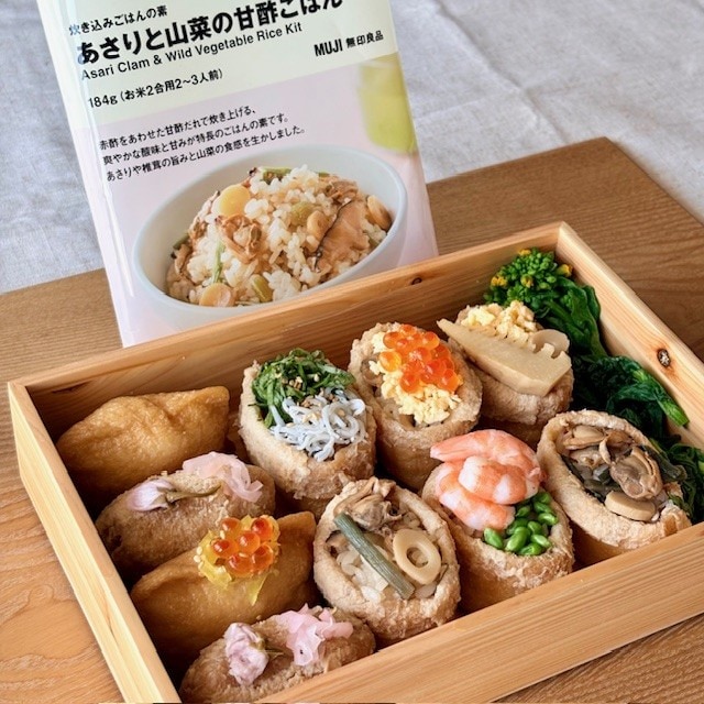 いなり寿司アレンジ