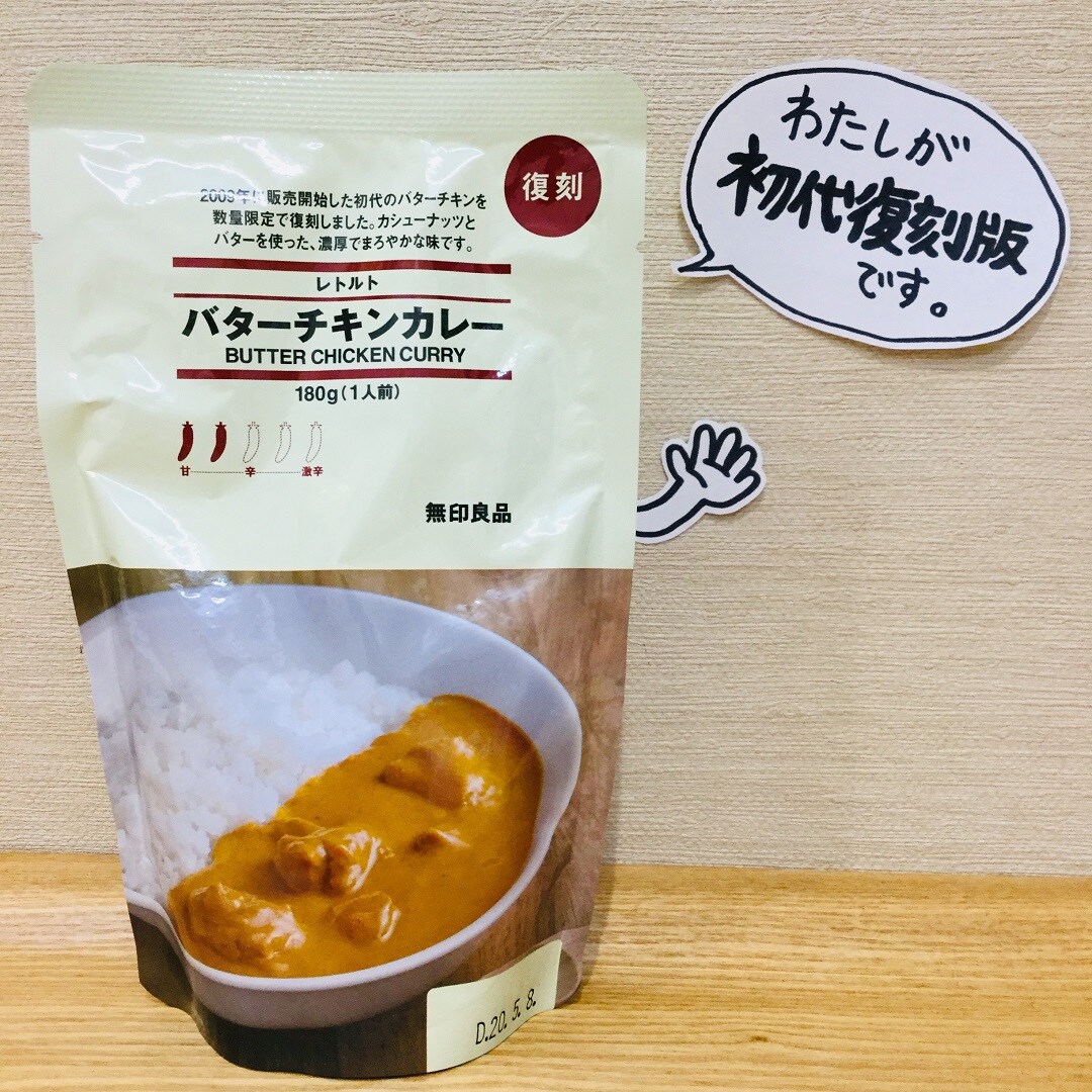 キービジュアル画像：カレーが食べたい！！