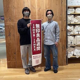 【MARK IS静岡】無印良品週間まもなく終了いたします