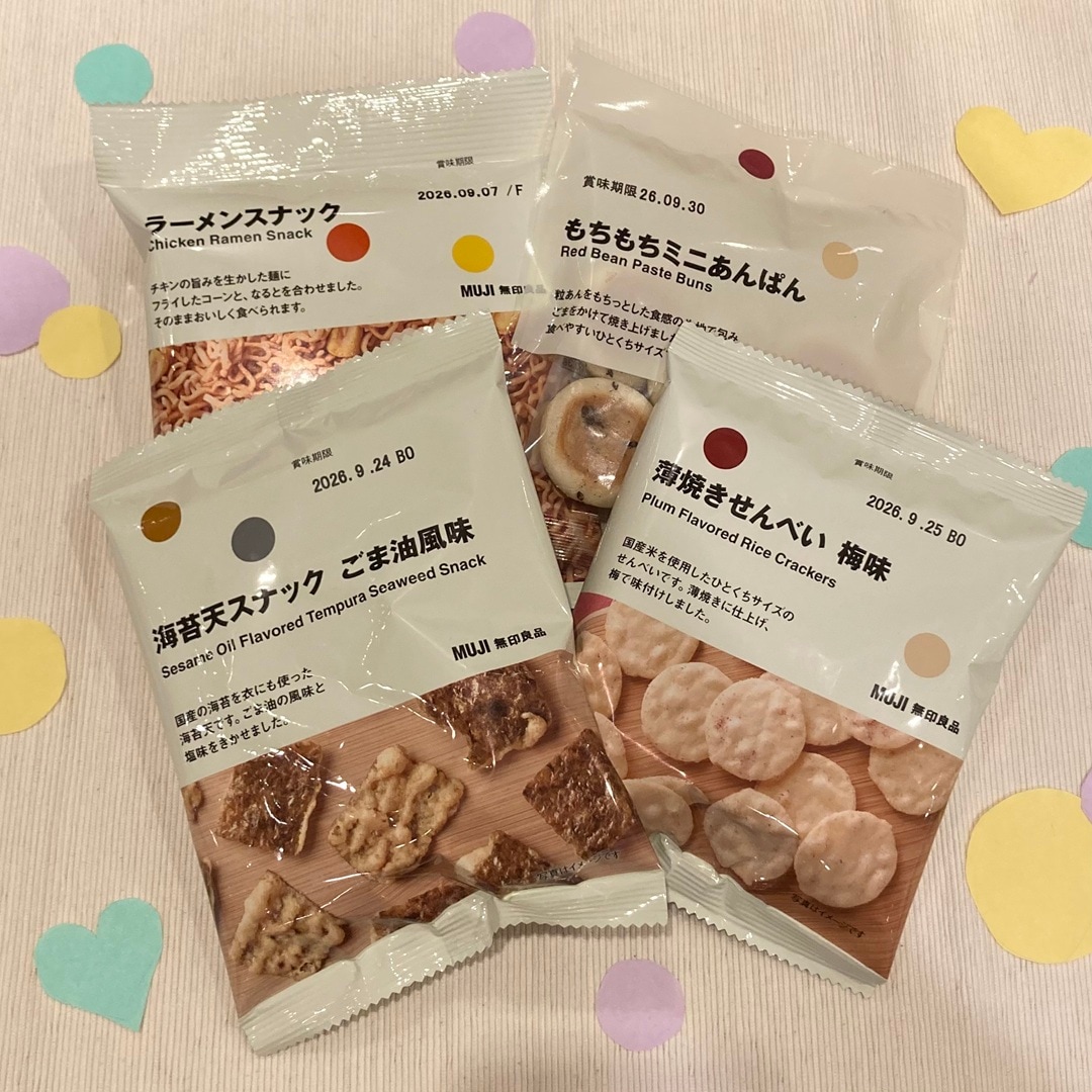 【MARK IS 静岡】　夏に新登場！4種のぽち菓子のご紹介